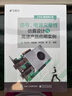 信號、電源完整性仿真設(shè)計與高速產(chǎn)品應(yīng)用實例 曬單實拍圖