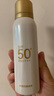 京東京造沁霧水薄冰感防曬噴霧100ml高倍防水防汗防紫外線男女士SPF50+ 曬單實拍圖