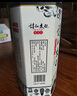 詩仙太白新花瓷 52度濃香型盒裝白酒 優(yōu)質(zhì)糧食酒 送禮佳選 52%vol 500mL 2瓶 【贈(zèng)小郎酒】 曬單實(shí)拍圖