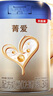 貝因美菁愛A2幼兒配方奶粉3段12-36個(gè)月 含珍稀A2-β酪蛋白+HMO 3段 820g 6罐 曬單實(shí)拍圖