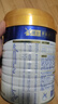 美素佳兒（Friso）皇家較大嬰兒配方奶粉2段（6-12個月） 800克*6 乳鐵蛋白 新國標(biāo) 曬單實拍圖