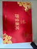 艾尚燕即食燕窩15瓶禮盒 禮品送長輩 老人營養(yǎng)品 孕婦補品 媽媽生日禮物 曬單實拍圖