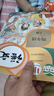 【新華書店正版】人教版小學(xué)4四年級上冊語文書人教版四4年級上冊語文教科書部編版四年級語文課本教材教科書人民教育出社 曬單實(shí)拍圖