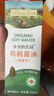 爺爺?shù)霓r(nóng)場四國有機(jī)醬油152ml 兒童寶寶調(diào)味減鹽醬油 贈嬰兒輔食食譜 曬單實(shí)拍圖