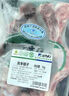 邊塞風(fēng)寧夏鹽池灘羊肉羔羊蝎子 凈重2斤 原切冷凍羊蝎火鍋食材寧夏地標(biāo) 曬單實拍圖