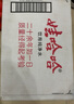 娃哈哈350/596ml*12瓶/24瓶純凈水多規(guī)格現(xiàn)貨家庭辦公常備娃哈哈飲用水 娃哈哈596ml*24瓶 曬單實(shí)拍圖