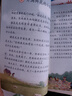 【新華書(shū)店正版】2025新版 小學(xué)二年級下冊語(yǔ)文書(shū)課本教材人教部編版2年級下冊語(yǔ)文二下人民教育出版社語(yǔ)文二年級下冊語(yǔ)文人教版 二年級下冊語(yǔ)文課本 曬單實(shí)拍圖