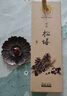 美真香 天然松塔香招財古法線香雪松香沉香家用室內(nèi)房間香薰熏香 150g 曬單實拍圖