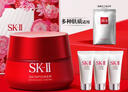 SK-II大紅瓶面霜50g乳液護(hù)膚品套裝禮盒sk2化妝品skii七夕情人節(jié)禮物女 曬單實(shí)拍圖