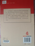 寶葫蘆的秘密 張天翼 四年級下冊推薦課外書(shū) 小學(xué)生課外閱讀書(shū)籍 老師推薦閱讀經(jīng)典名著(zhù) 新老版本隨機發(fā)貨 曬單實(shí)拍圖