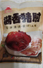大紅門醬香豬肘300g 熟食臘味五香肘子蹄膀下酒菜速食家宴禮品 曬單實拍圖