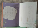華夏萬卷鋼筆字帖 楷書行楷硬筆書法入門字帖 學(xué)生成人臨摹描紅練字帖 幻彩流金 唯美古典詩詞 田英章書 曬單實拍圖