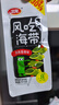 衛龍風(fēng)吃海帶20包加量盒裝風(fēng)味麻辣海帶片即食解饞小零食休閑食品小吃 【40袋】香辣+辣鹵【 400g*2盒 】 曬單實(shí)拍圖