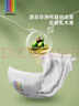 bebebus品牌直供丨乳木果潤(rùn)2.0系列紙尿褲拉拉柔軟透氣學(xué)步褲尿不濕 拉拉褲XXXL碼24片/提 曬單實(shí)拍圖