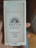 安熱沙（Anessa）【采銷(xiāo)直播間】倍護防曬乳親膚型60mL敏感肌粉金瓶七夕禮物 曬單實(shí)拍圖