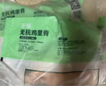 正榆無抗雞全腿2.48斤 雞中翅冷凍生鮮 無抗手槍雞腿奧爾良  曬單實拍圖
