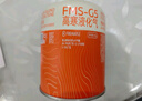 火楓（FIRE-MAPLE）戶外便攜氣罐G5G2高山罐丁烷扁氣罐火楓氣爐燃料瓦斯小煤氣罐 450克G5氣罐X2 曬單實(shí)拍圖