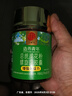 同仁堂花粉螺旋藻膠囊 增強(qiáng)免疫力綠藻海藻片提高抵抗力保健品120粒*1瓶 曬單實拍圖