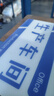 工廠(chǎng)門(mén)牌亞克力辦公室操作間出貨區材料區工具區標識牌科室指示牌 67生產(chǎn)車(chē)間_15x30cm 曬單實(shí)拍圖