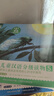 小羊上山分級(jí)閱讀兒童漢語讀物123456全套幼小銜接識(shí)字認(rèn)字大王2345678歲寶寶學(xué)前漢字啟蒙入園準(zhǔn)備睡前故事繪本 【漢語分級(jí)】小羊上山第4級(jí) 全10冊(cè) 曬單實(shí)拍圖