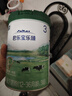 君樂(lè)寶奶粉樂(lè)臻3段幼兒配方奶粉(12-36月齡)800g 3段800g*6罐 曬單實(shí)拍圖