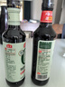 海天 薄鹽系列 特級(jí)頭道醬油500ml 【0添加薄鹽 特級(jí)生抽】0蔗糖 曬單實(shí)拍圖