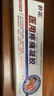 貝因美佳睿高牛脾肽兒童成長配方奶粉  3-14歲適用 4段 800g 【刮碼】 1罐 曬單實拍圖
