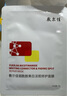 敷爾佳【成毅同款】 煙酰胺美白淡斑修護面膜 提亮膚色滋養(yǎng)肌膚溫和保濕 三盒 曬單實拍圖