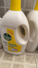 滴露（Dettol）衣物消毒除菌液 去汗味殺菌除螨抑菌孕婦寶寶內(nèi)外衣可洗 清新檸檬 【店長推薦】 3L 2瓶 曬單實(shí)拍圖
