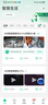 360【國補】D2pro Max 雙攝800萬(wàn)監控攝像頭家用監控器360度無(wú)死角帶夜視全景無(wú)線(xiàn)家庭室內手機遠程 【尊享大內存】D2ProMax+128G卡 曬單實(shí)拍圖