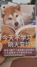 KZPJ適用ipad9保護殼華為11matepadair10第九代小米6pro套vivo紅米SE 書(shū)本款讀書(shū)柴犬 iPad 19/20/21(10.2寸) 曬單實(shí)拍圖
