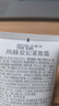 尚赫尚赫緊致霜專柜正品尚赫官方店官網(wǎng)產(chǎn)品凝膠身體膠膏玻妃緊致紅膠 曬單實(shí)拍圖