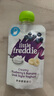 小皮（Little Freddie）多口味兒童常溫酸奶水果泥100g*6袋 發(fā)酵乳酸奶西梅泥 寶寶酸奶泥 曬單實(shí)拍圖