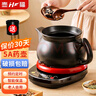 壺福（HF） 中藥鍋煎藥壺全自動(dòng)養(yǎng)生壺中藥壺藥壺熬藥鍋中藥?kù)野舅庪娚板伡逅幪沾砂舅庪娮由板佒笏帀匕舅幑?(適合大部分藥材量) 5L 壺A+紅底座 曬單實(shí)拍圖