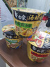 白象方便面湯好喝桶面桶裝整箱7口味混搭速食泡面批發(fā)免煮速食 12桶】7味全家福+2香腸 約1320g 曬單實拍圖
