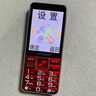 酷派（Coolpad）老年人手機 全網(wǎng)通4G老年機 全新超長待機2.8英寸大屏大字體大聲音 K65 紅色 曬單實拍圖