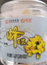 百花  蜂王漿鮮王漿 300g（3g*100袋）中華老字號(hào) 蜂皇漿 節(jié)日禮品 曬單實(shí)拍圖