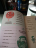 少年不迷茫+少年不煩惱 ：全4冊 比讀書(shū)還重要100倍的事情 明白上學(xué)目的 面對未來(lái)不迷茫 平裝 我們?yōu)槭裁匆ぷ?我們?yōu)槭裁匆獙W(xué)習 怎樣才能交到真朋友 怎么才能做的內心強大 少年不迷茫全2冊 曬單實(shí)拍圖