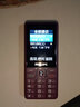 飛利浦（PHILIPS）E536 老年人手機(jī)4G全網(wǎng)通老人手機(jī)雙卡雙待超長待機(jī)大字大聲大按鍵學(xué)生兒童備用專用功能機(jī) 紫色  曬單實拍圖