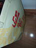 迎駕貢酒金星52度520ml*1/2/6瓶整箱濃香型白酒送禮實(shí)惠盒裝老品牌 52度 520mL 2盒 曬單實(shí)拍圖