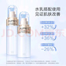 歐珀萊（AUPRES）臻粹輕齡淡紋套裝滋潤水乳套裝 補(bǔ)水保濕 送女朋友 曬單實拍圖