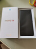 華為 nova 14  512GB 羽砂黑 后置多焦段質(zhì)感人像 鴻蒙AI 100W超級快充【小時達】 曬單實拍圖