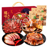 思香逢湖南臘肉禮盒裝臘味湘西長(zhǎng)沙特產(chǎn)中秋節(jié)日送禮品大禮包伴手禮 1500g臘味三寶 曬單實(shí)拍圖