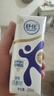 舒化 伊利舒化奶無乳糖牛奶 高鈣型220ml*24盒 禮盒裝 5月產(chǎn) 曬單實(shí)拍圖