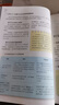 兒研所主任醫(yī)師定本育兒百科 孕婦書籍孕產(chǎn)備孕新生兒寶寶護(hù)理書0-3歲知識(shí)大全育嬰書籍0-1歲親子早教嬰兒喂養(yǎng)書育兒 曬單實(shí)拍圖