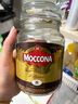 摩可納（Moccona）經(jīng)典8號凍干速溶黑咖啡100g瓶裝 深度烘焙進(jìn)口拿鐵美式冷萃0脂0糖 曬單實(shí)拍圖