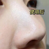 同仁堂去黑頭撕拉面膜黑頭鼻貼男女通用收縮毛孔粗大深層清潔面膜100g 曬單實(shí)拍圖
