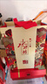 水井坊臻釀八號 禮盒裝 濃香型白酒 送禮 婚宴喜酒 52度 500mL 1盒 端午送禮 曬單實拍圖