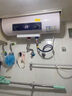 志高（CHIGO）電熱水器家用儲水式衛(wèi)生間洗澡2200W出水?dāng)嚯姳馔半p膽速熱熱水器【免費上門安裝】 高配數(shù)顯+出水?dāng)嚯?50升(2人) 曬單實拍圖