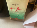 杜康經(jīng)典濃香型白酒500ml*6瓶52度口糧酒純糧食酒送禮 官方旗艦 52度 500mL 6瓶 整箱裝 曬單實(shí)拍圖